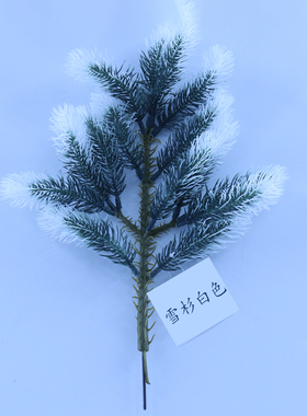 仿真植物假单枝雪杉树叶杉科红杉叶花园室内博物馆工程装饰销售