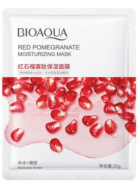泊泉雅红石榴寡肽保湿面膜