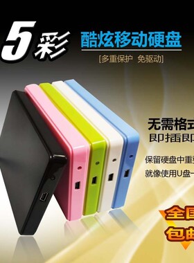 2.5寸移动硬盘盒IDE硬盘盒PATA并口适合老本针式接口（不含硬盘）