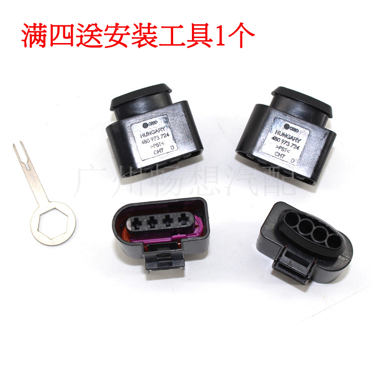 适用于大众帕萨特B5领驭波罗途观迈腾高尔夫6 点火线圈插头接头在类目 汽车/用品/配件/改装, 汽车零配件, 点火系统, 点火线圈中 - 来自Buy2taobao.com提供专业的淘宝代购服务