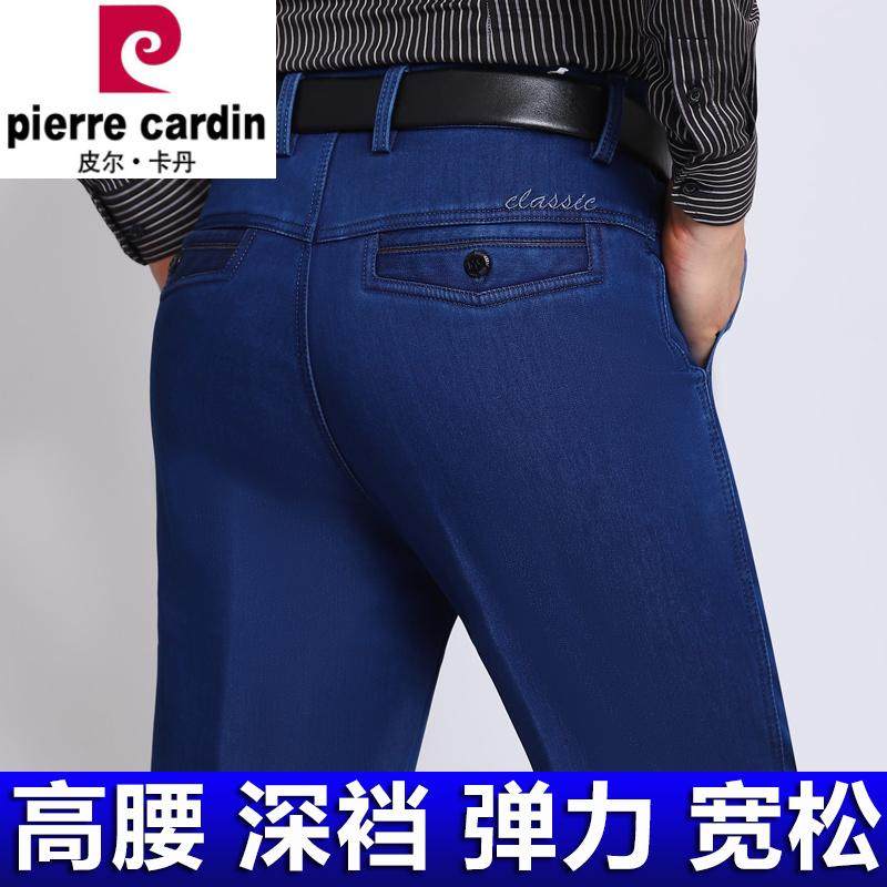 皮尔卡丹中老年牛仔裤男士秋冬弹力直筒宽松长裤爸爸高腰厚款男裤