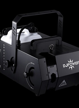 DJPOWER新款迪杰帕尔dsk2000雾机多角度调动手提携黑色金台专用