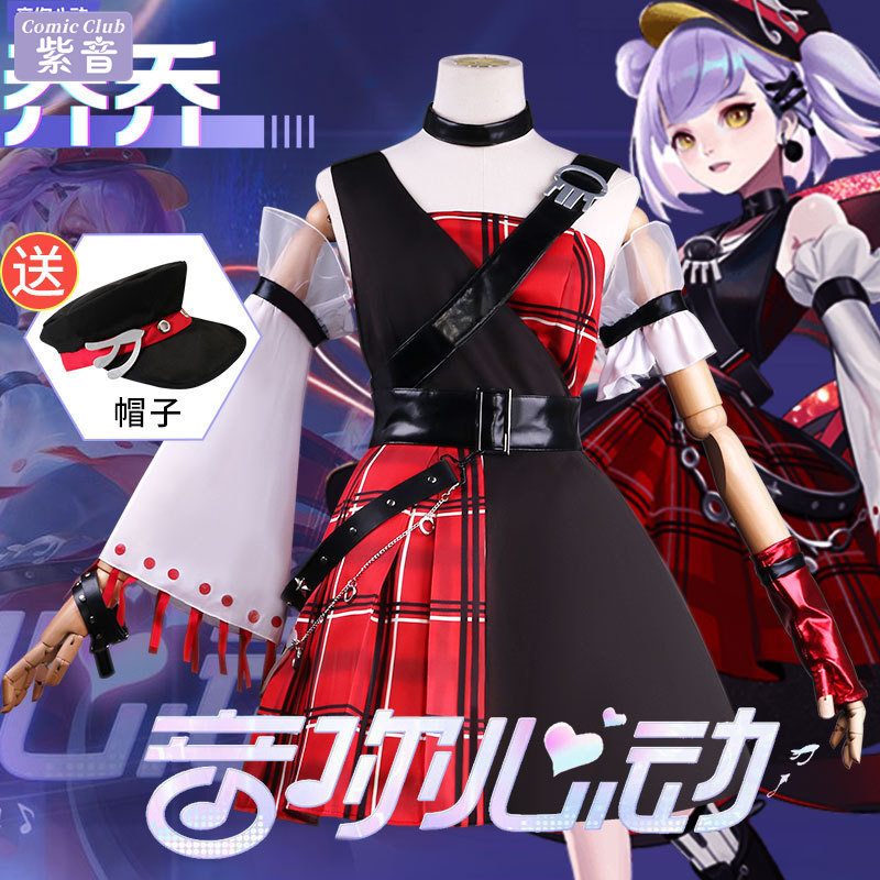 cos服小乔瑜音你心动520王者荣耀