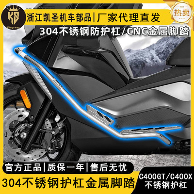 宝马无损安装防刮防撞