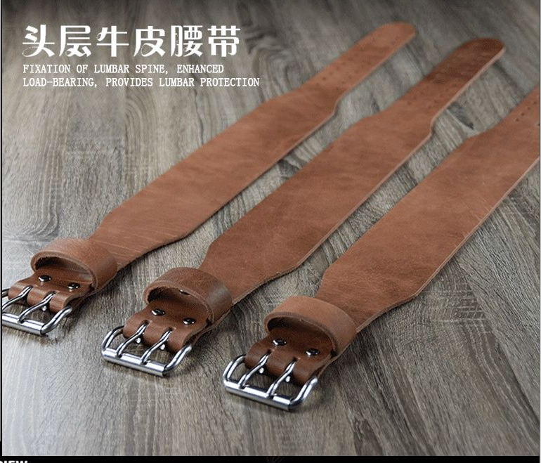 头层牛皮健身深蹲举重训练护腰带
