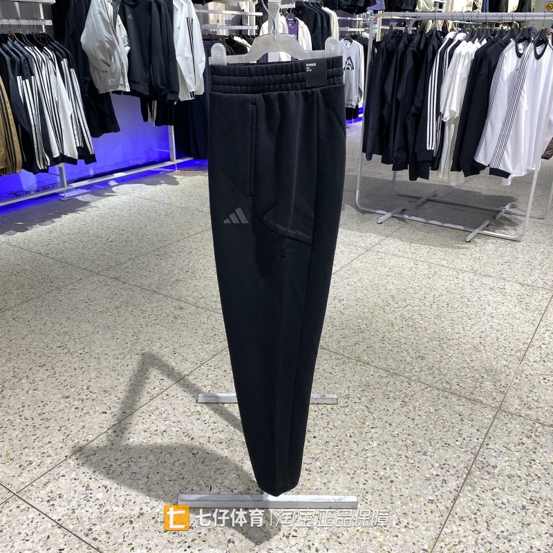 Adidas阿迪达斯正品新款秋季男针织毛圈透气运动休闲长裤KB5186