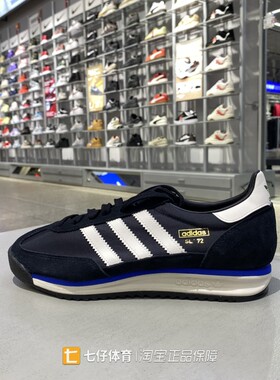 Adidas阿迪达斯正品新款男女低帮三叶草SL 72 RS户外休闲鞋JQ9724