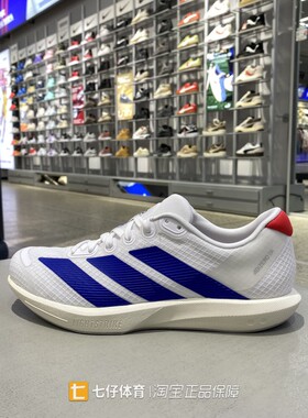 Adidas阿迪达斯正品新款春男女低帮缓震透气运动竞速跑步鞋JQ1677