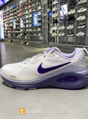 Nike耐克正品新款春秋女子缓震透气休闲运动跑步鞋HJ1101 DJ7884