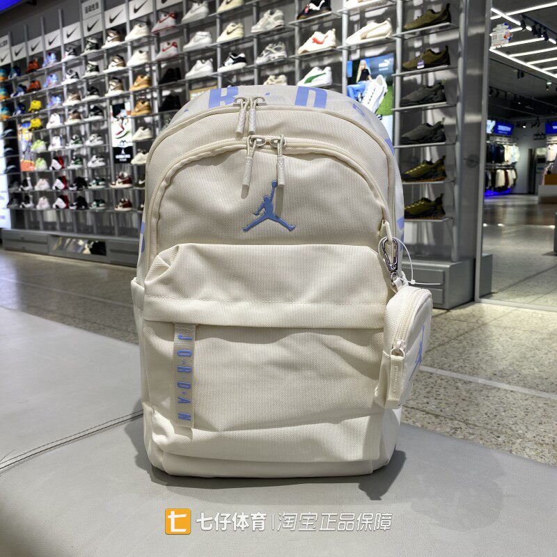 Nike耐克正品新款男女通用户外旅行简约休闲双肩包JD2643101AD