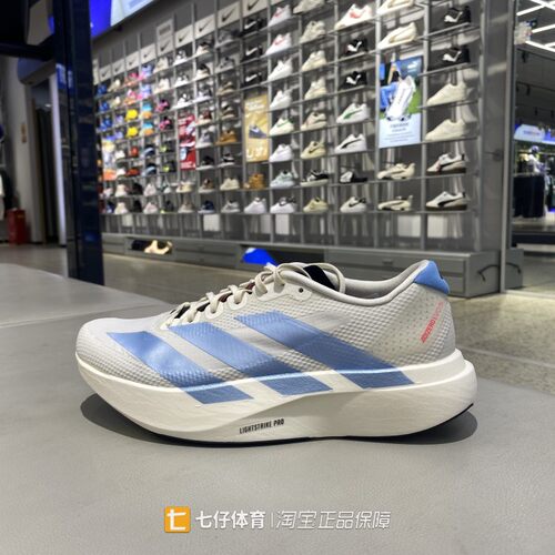 Adidas阿迪达斯正品秋季新款男低帮抗扭转片缓震竞速跑步鞋KI1492