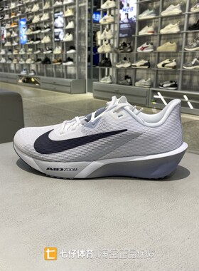 Nike耐克正品新款春季男低帮缓震透气户外运动休闲跑步鞋FV6040