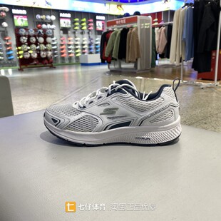 Skechers斯凯奇正品春夏新款男低帮户外运动缓震休闲跑步鞋220036