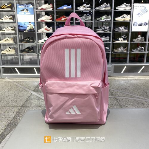 阿迪达斯女运动休闲双肩包