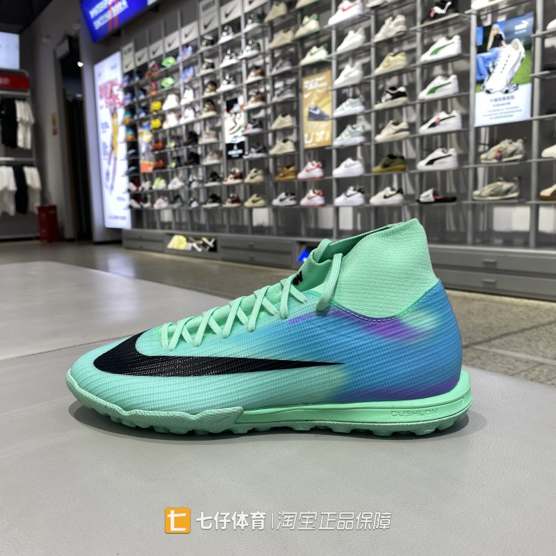 Nike耐克正品秋季新款男足球鞋男高帮TF碎钉训练比赛足球鞋IR2778