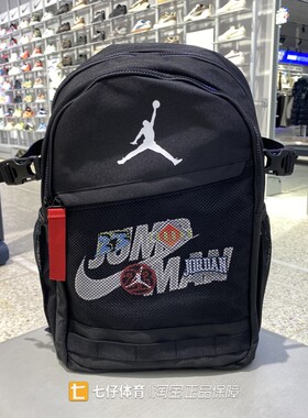 Nike耐克正品秋季新款男女户外百搭运动休闲双肩包JD2613100GS