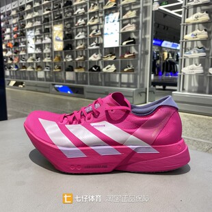 Adidas阿迪达斯正品秋季新女子低帮户外运动休闲竞速跑步鞋JR1242