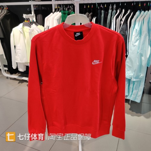 耐克正品男针织加绒圆领运动卫衣