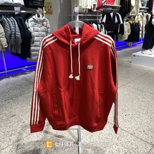 Adidas阿迪达斯三叶草正品新年款男针织红色连帽休闲卫衣KT0646