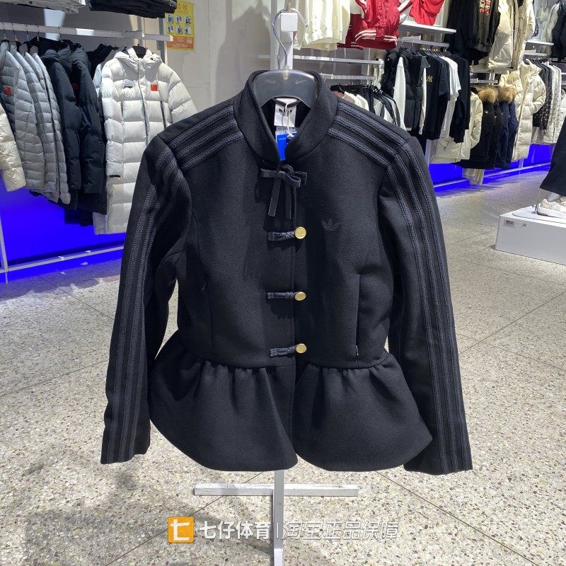 Adidas阿迪达斯正品春新款女三叶草羊毛立领新中式休闲外套KR5068