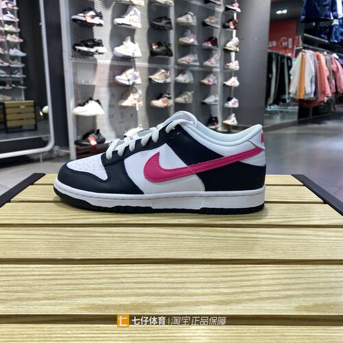 Nike耐克低帮拼接板鞋休闲鞋