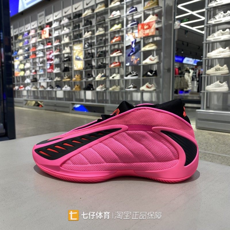 Adidas阿迪达斯正品春季男女中帮爱德华兹 2签名款篮球鞋KJ2363