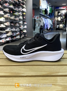 Nike耐克正品夏季新款男款透气舒适户外训练运动休闲跑步鞋FD6033