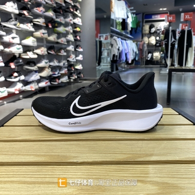 Nike耐克正品夏季新款男款透气舒适户外训练运动休闲跑步鞋FD6033