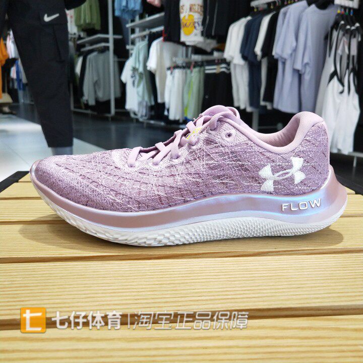 UA安德玛正品新秋季女子轻便减震网面透气运动休闲跑步鞋3025222