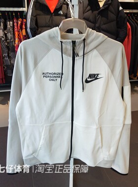 NIKE耐克正品春季男连帽针织时尚运动休闲夹克外套928484 DM6549