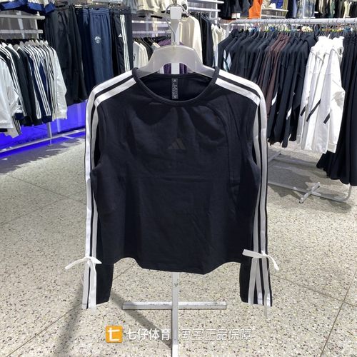 Adidas阿迪达斯正品新款秋女针织圆领修身运动休闲长袖T恤KG3862
