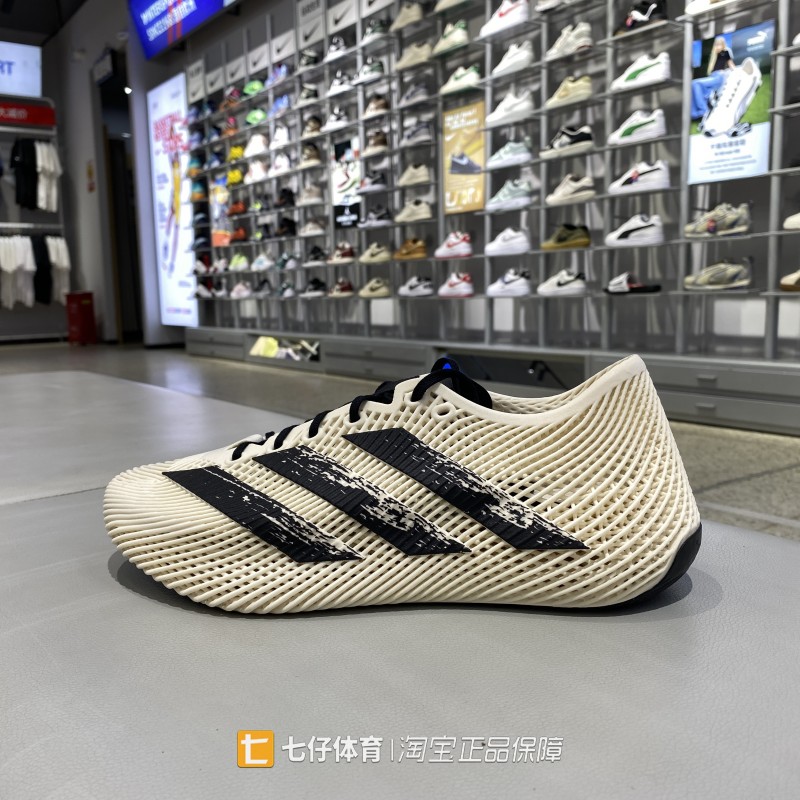 Adidas阿迪达斯正品夏季新款男女通用Climacool透气跑步鞋KJ0659