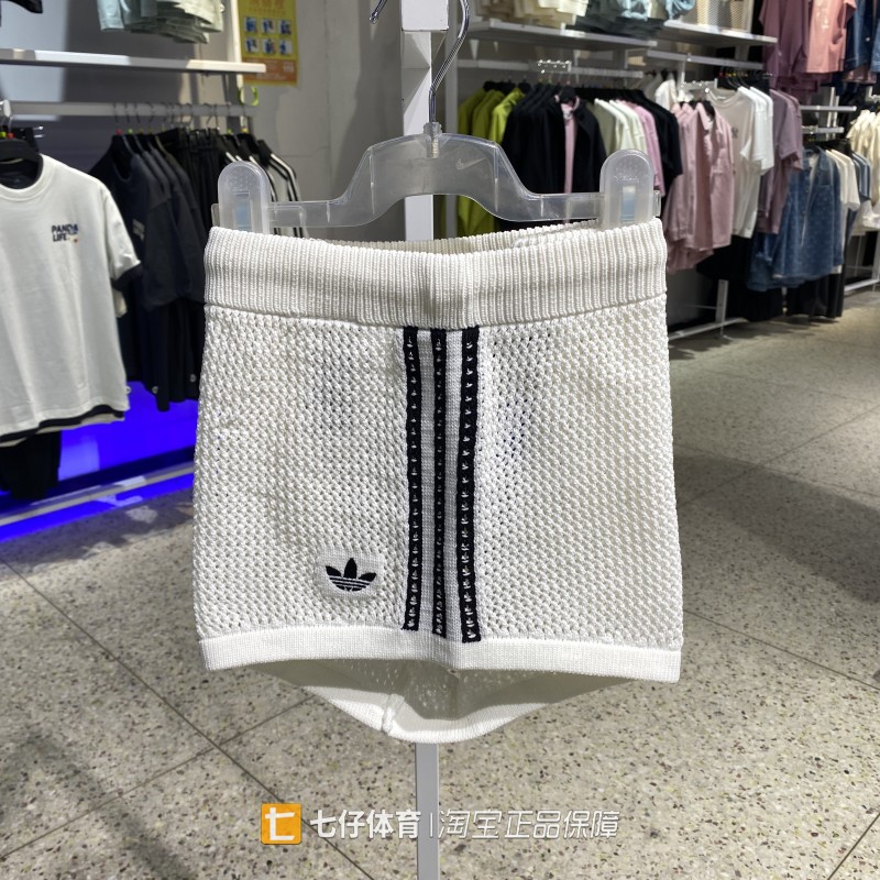 Adidas阿迪达斯正品夏季新款女子三叶草刺绣镂空针织短裤KC6477