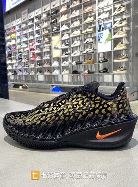 Nike耐克正品四季款新款男四季缓震G.T. CUT 4 VW EP篮球鞋IU1961
