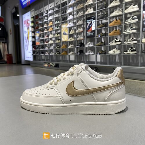 Nike耐克正品秋季新款女低帮COURT VISION LO经典休闲板鞋IM7647