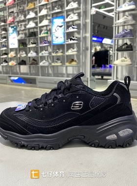 Skechers斯凯奇正品秋季新女子低帮熊猫鞋运动休闲鞋11931 11930