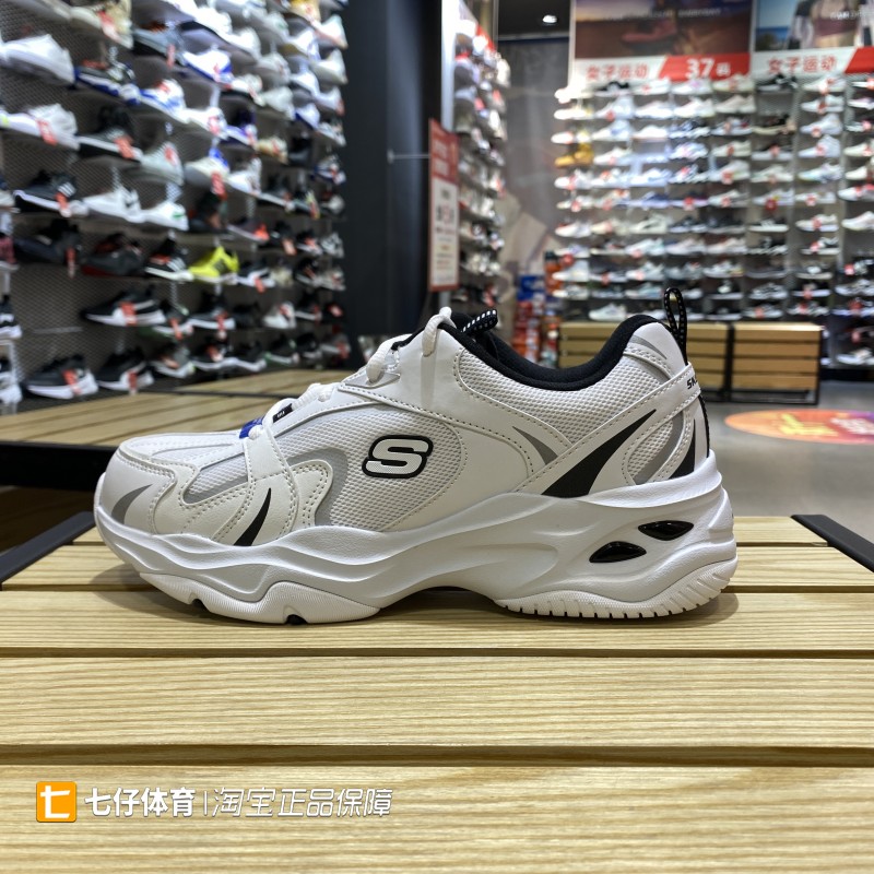 Skechers斯凯奇正品冬季新款男D'LITES记忆鞋垫运动鞋894192-WBK