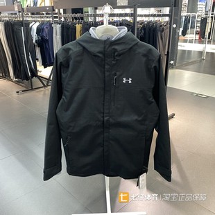 UA安德玛正品春秋男款休闲舒适简约百搭时尚运动夹克外套1300663