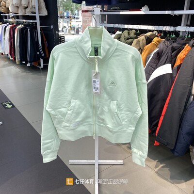 Adidas阿迪达斯女毛圈外套夹克衫