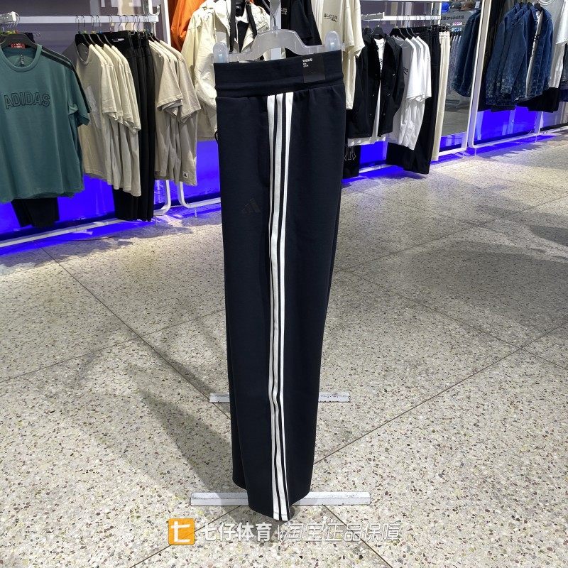 Adidas阿迪达斯正品秋季新款女梭织透气运动休闲直筒长裤KB7587