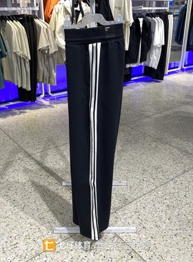 Adidas阿迪达斯正品秋季新款女梭织透气运动休闲直筒长裤KB7587