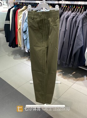 Adidas阿迪达斯正品夏季新男子三叶草针织宽松长裤IW6295 IW6294