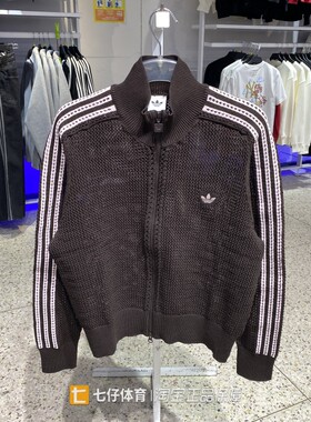 Adidas阿迪达斯正品夏季新款女梭织立领三叶草短款镂空外套KE0202