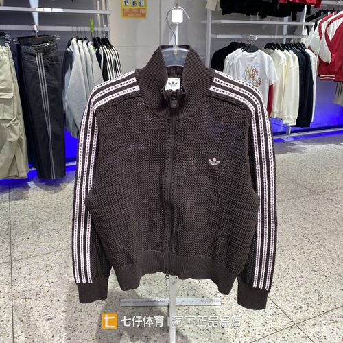 Adidas阿迪达斯正品夏季新款女梭织立领三叶草短款镂空外套KE0202