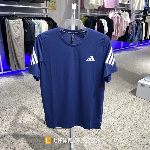 Adidas阿迪达斯正品夏新款男梭织圆领舒爽透气休闲短袖T恤JZ7692