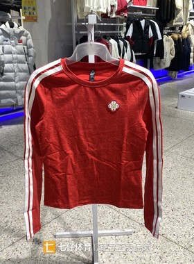 Adidas阿迪达斯正品新款女针织圆领印花新年款休闲长袖T恤KW4676