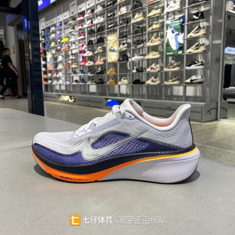 Nike耐克正品春季新款男子PEGASUS 42飞马缓震休闲跑步鞋IB1873