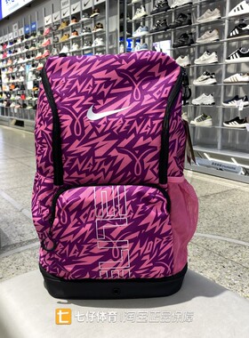 Nike耐克正品秋季新款男女户外百搭时尚运动休闲双肩背包HV6635