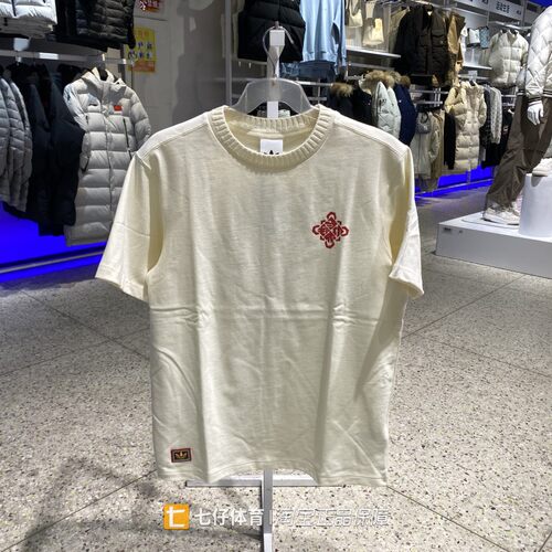 Adidas阿迪达斯正品新年款男女三叶草纯棉圆领透气休闲短袖KT0713