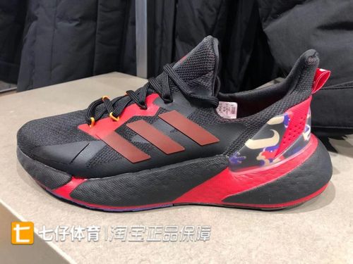 Adidas阿迪达斯冬季男女缓震跑步